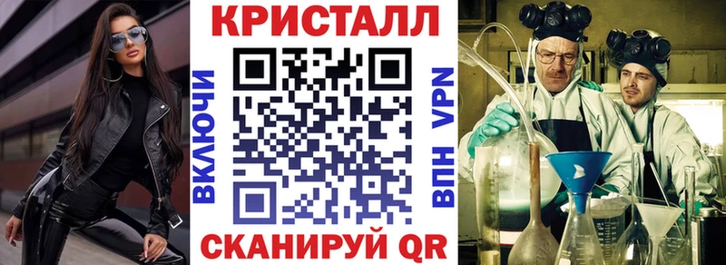 Купить  Черемхово  Амфетамин 97% 