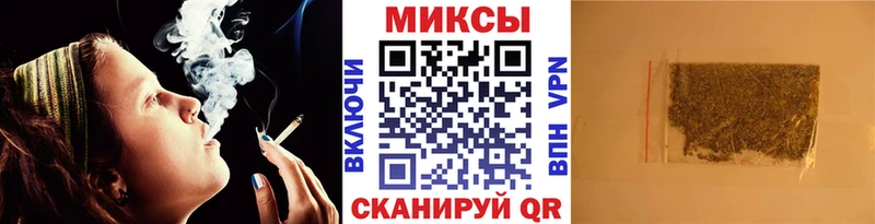 Бутират оксибутират  Купить  Черемхово 