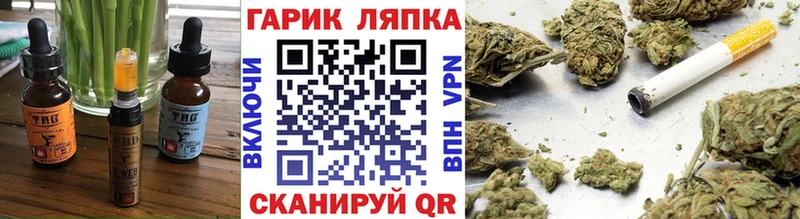 Купить  Черемхово  Canna-Cookies марихуана 