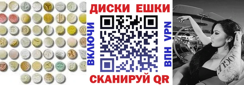 Экстази DUBAI  Купить где  Черемхово 