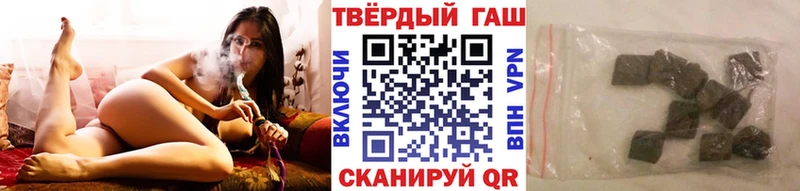 ГАШИШ 40% ТГК  Купить  Черемхово 