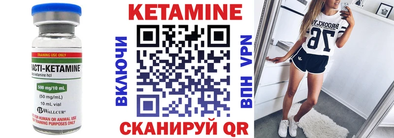 Купить закладки  Черемхово  Кетамин ketamine 