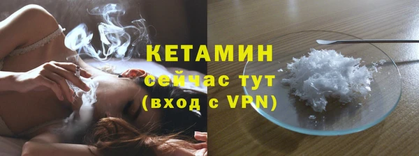 винт Богородск