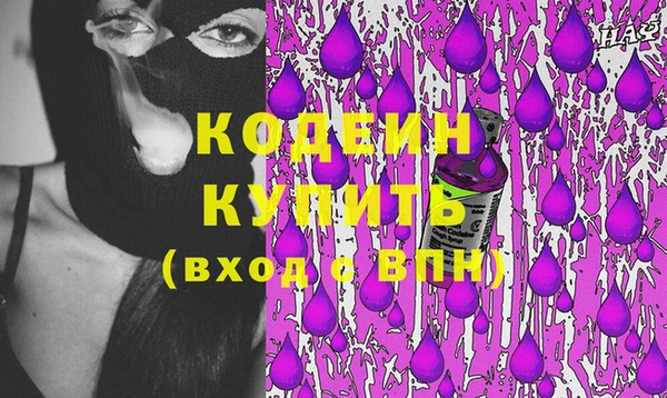2c-b Богданович