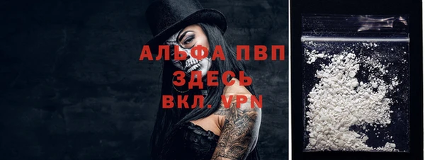 винт Богородск