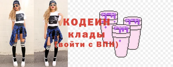 2c-b Богданович