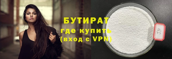 дурь Богородицк