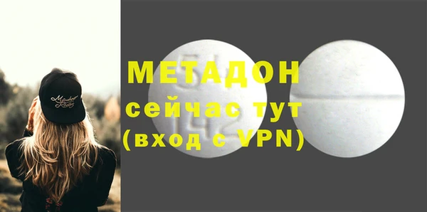 дурь Богородицк