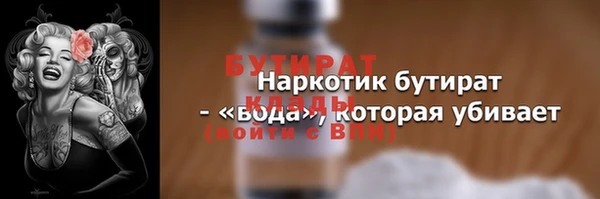 винт Богородск