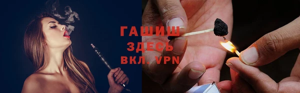 винт Богородск