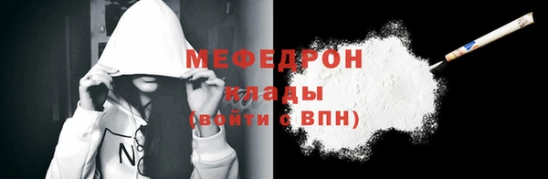 винт Богородск