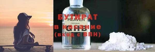 2c-b Богданович
