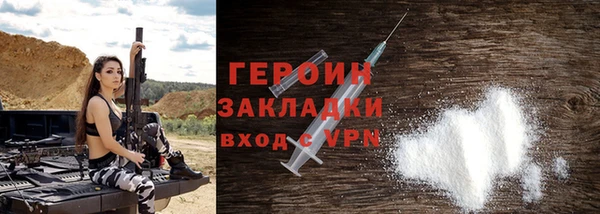 винт Богородск