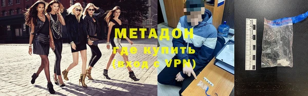 дурь Богородицк