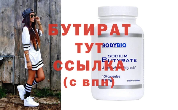 2c-b Богданович