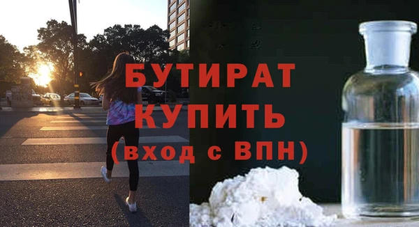 винт Богородск