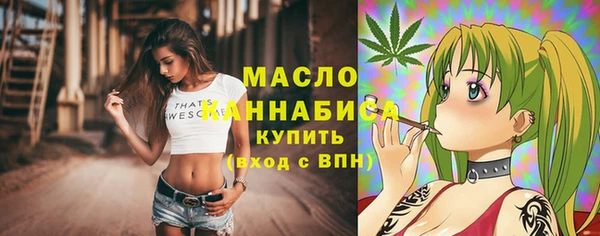 2c-b Богданович