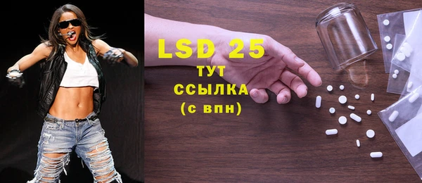 2c-b Богданович