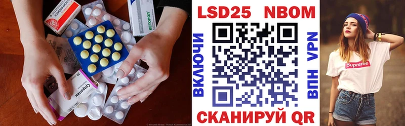 Купить где  Черемхово  ЛСД экстази ecstasy 