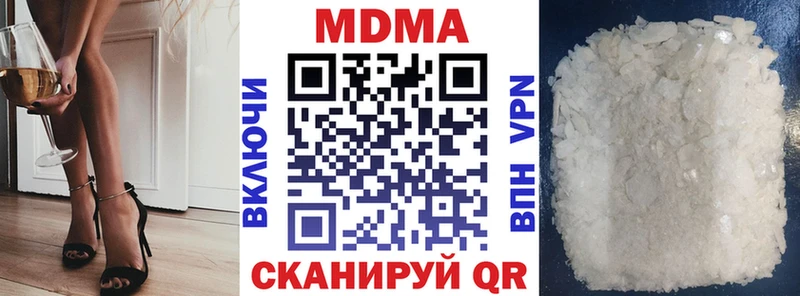 Купить  Черемхово  МДМА Molly 