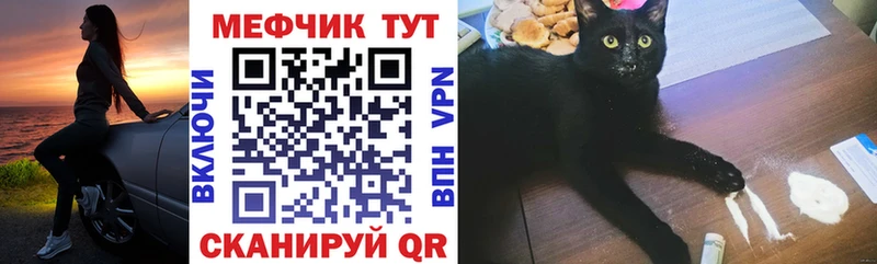 Купить закладки  Черемхово  Мефедрон mephedrone 