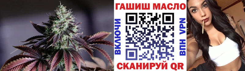 Купить где  Черемхово  Дистиллят ТГК жижа 