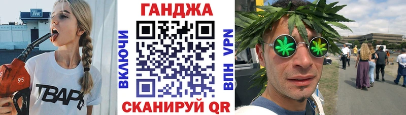 МАРИХУАНА индика  Купить  Черемхово 